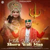 About Shera Wali Maa Song